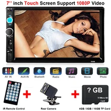 Центральный Multimidia Авто 2din двойной 2 Din 7 »Сенсорный экран Bluetooth Радио MP3 MP5 музыкальный видеоплеер Автомобильный мультимедийный Авторадио