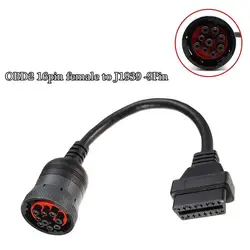 Кабель для тележки разъем OBD2 женский 16pin для J1939 Deutsch 9pin гнездовой разъем кабель для тележки