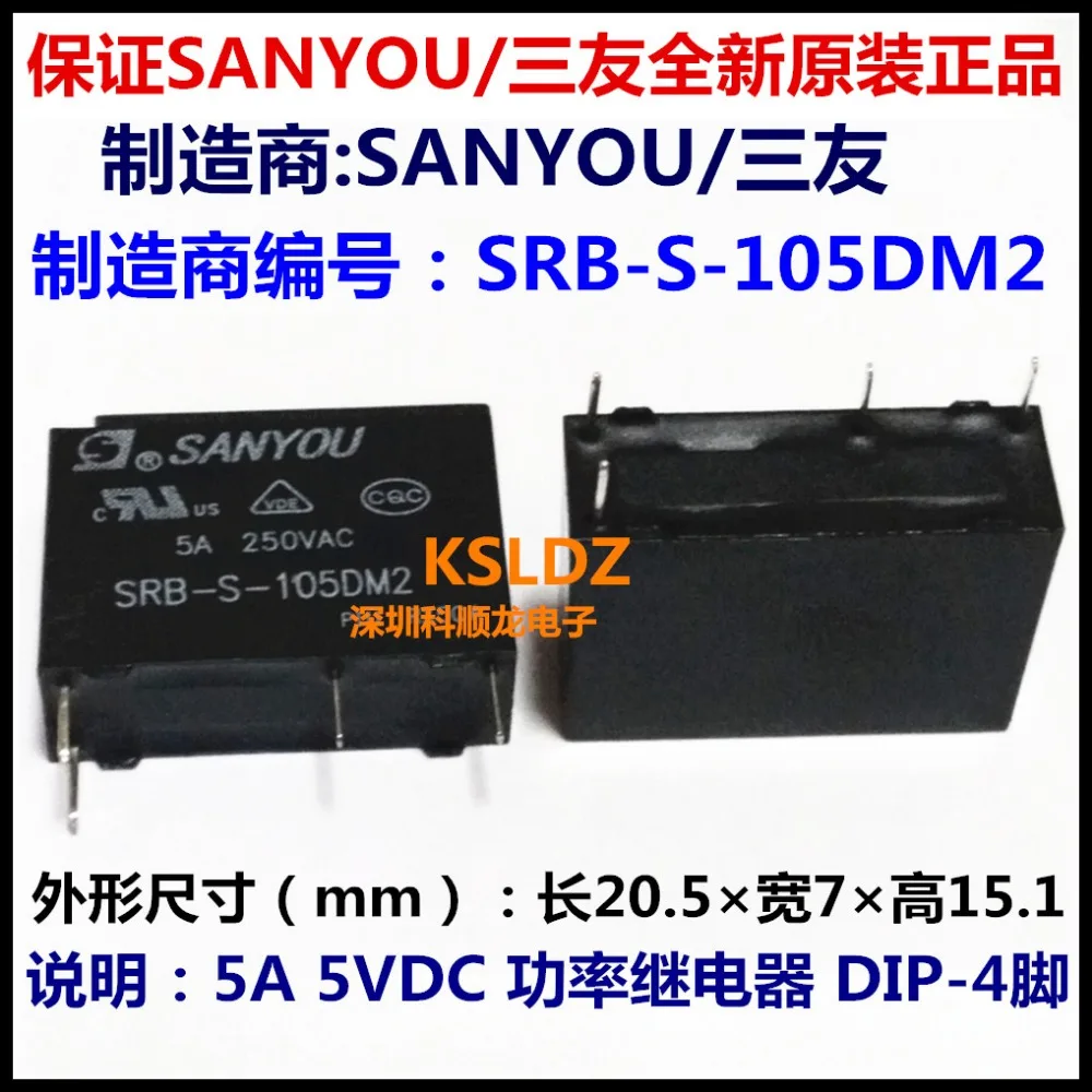 SRB-S-105DM2