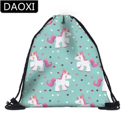 DAOXI 3D печати звезда сердце немного Симпатичные Корона Единорог Drawstring сумки для путешествий для школьниц хранения дропшиппинг DX60107