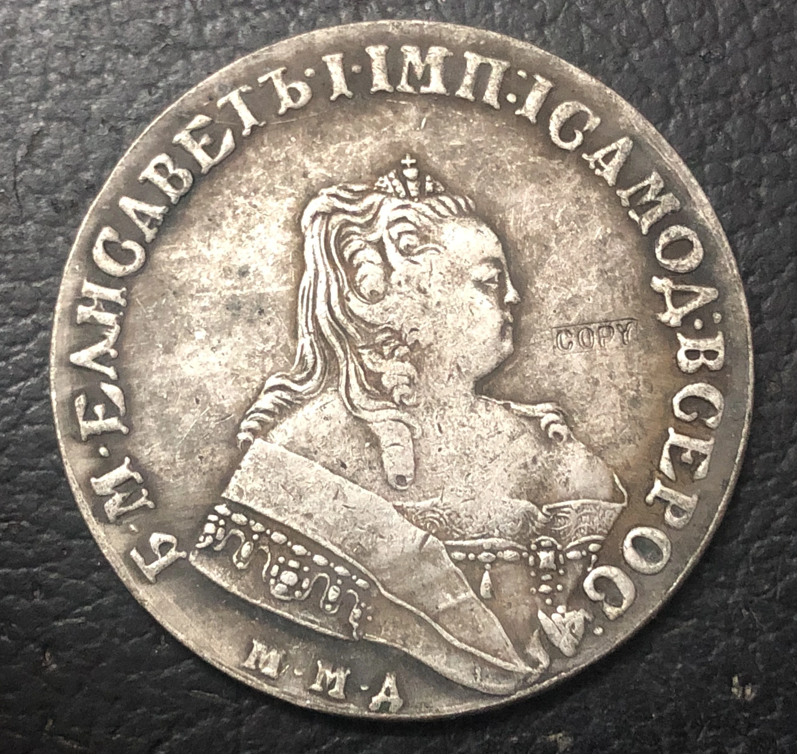 Wholesale 1753 Russian 1 Rouble Coin Silver Plated | Дом и сад