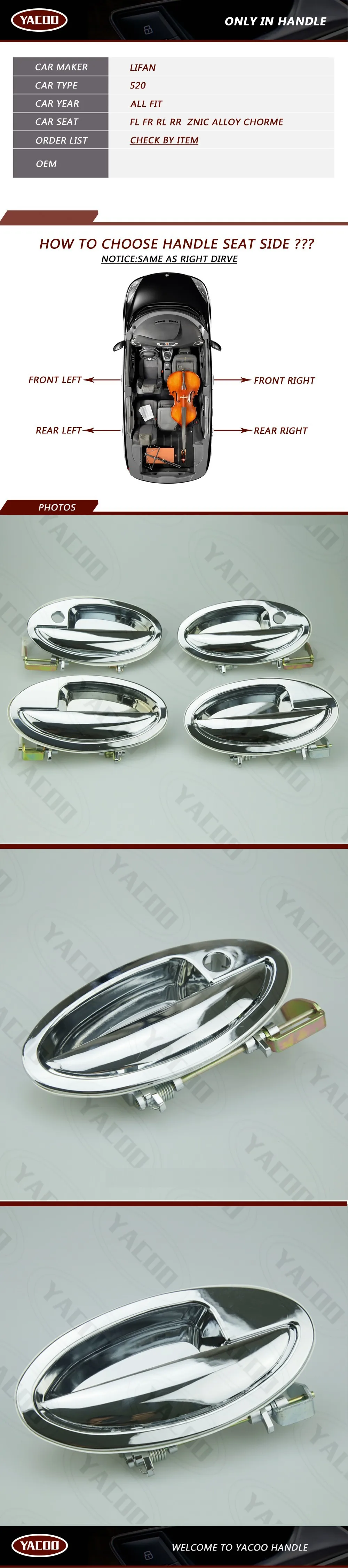 lifan-05
