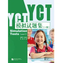 YCT моделирование тесты (уровень 1) с APP (может Применение его на смартфон или Планшеты)