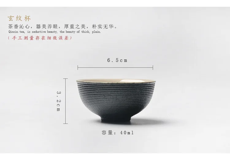 Ручная работа японский черный дзен керамика глазурь камень чайная чашка грубая керамика чайная чаша чайный набор кунг-фу Пуэр Улун чайная чашка 50 мл