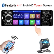 Car Central Multimidia Multimedia Auto 1Din One 1 Din 4.1'' HD Touch Screen Bluetooth Radio MP3 MP5 Music Video Player Autoradio