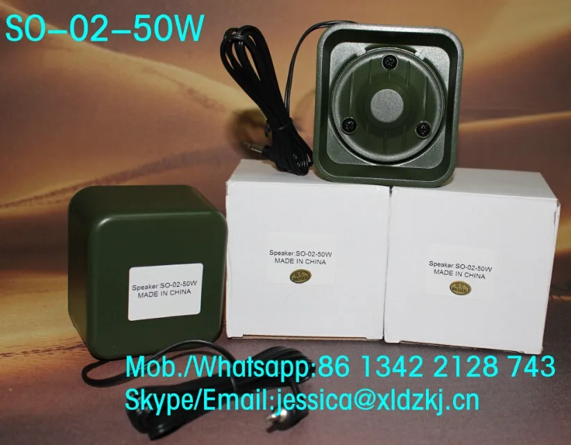 huntering speaker SO-02-50W (3)
