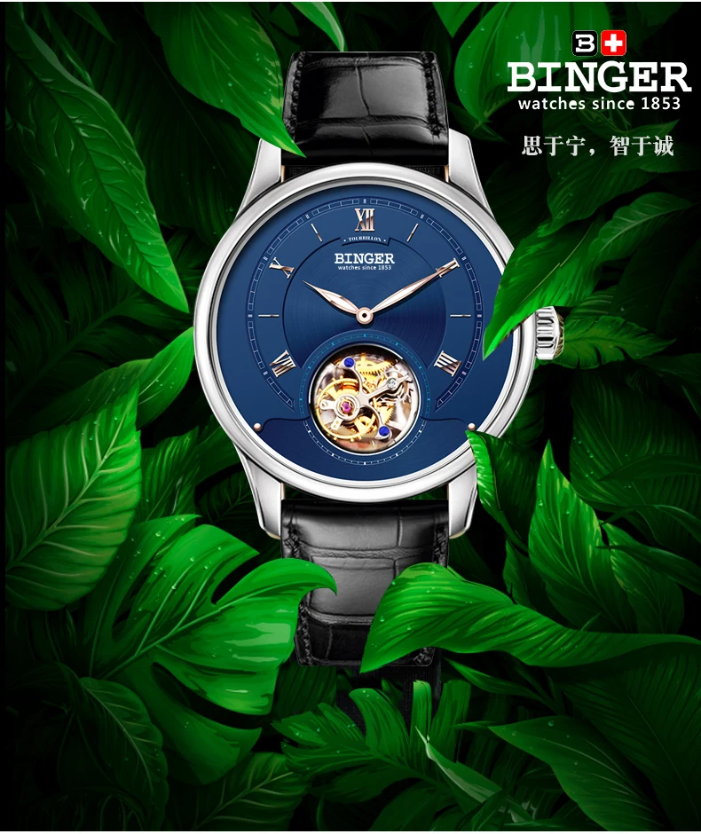 Высококачественные механические часы Seagull Tourbillon с крокодиловым кожаным ремешком сапфировые Мужские автоматические часы Бингер синий циферблат
