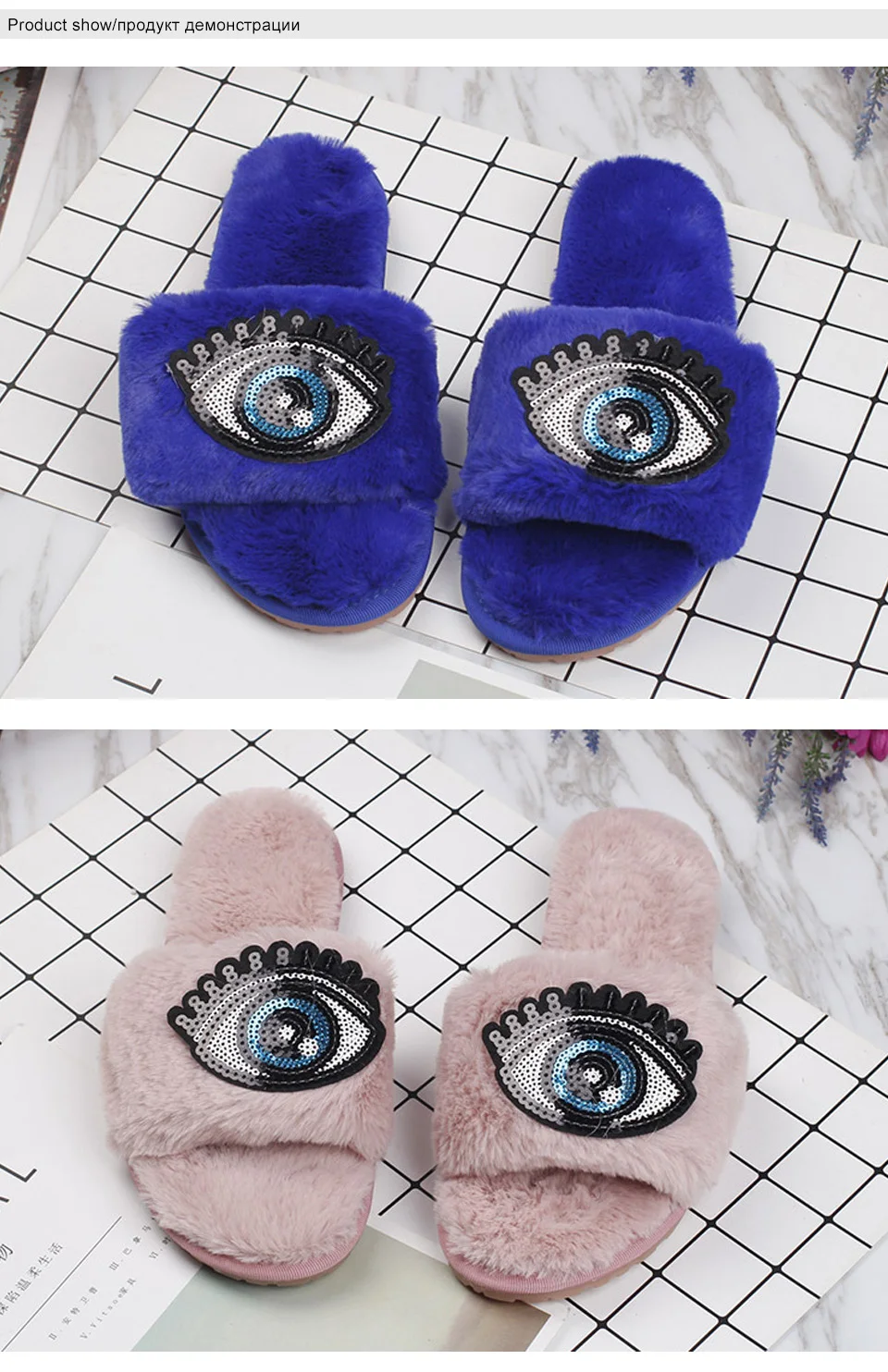 home slippers