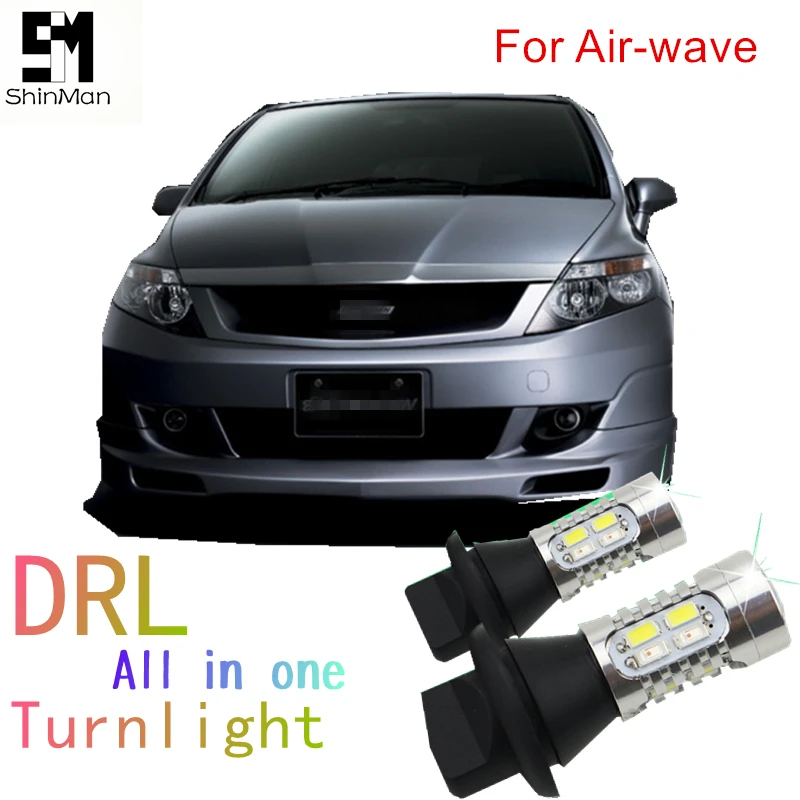 

Shinman led 1156 150degree Py21w Bau15s car light DRL Daytime Running Light Front Turn Signal all in one for Honda Airwave 2008