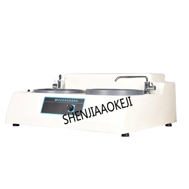 1pc metallographic sample grinding and polishing machine MP-2 Desktop double disc polishing machine pre-mill 220V 