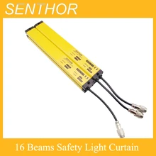 High quality 16 beams safety light curtain for automatic machines, 300-600mm protection height safety photoelectric switch High quality 16 beams safety light curtain for automatic machines, 300-600mm protection height safety photoelectric switch