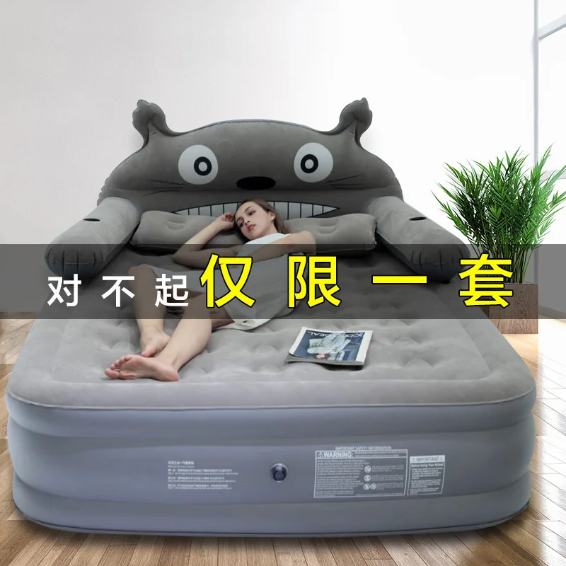 Inflatable Dual Bed Folding Totoro Shape Airbed Portable Queen Beds