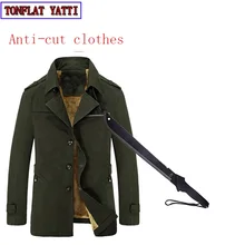 Новая тактическая куртка для самообороны, защищающая от порезов нож, устойчивый к порезу, блейзер, защищающий от ударов, с длинными рукавами, военная флисовая куртка для безопасности