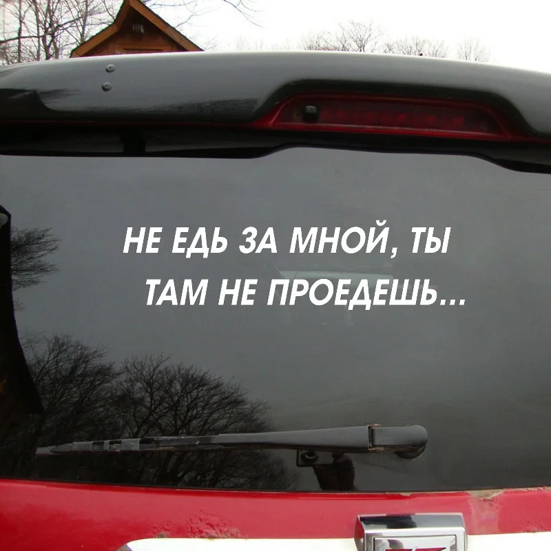 Автомобильные наклейки с буквами 3d виниловая автомобильная пленка для авто