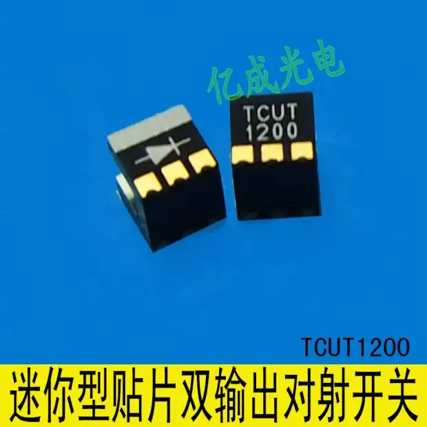 

Double output patch type slot type photoelectric switch TCUT1200 test motor with high precision positioning counting