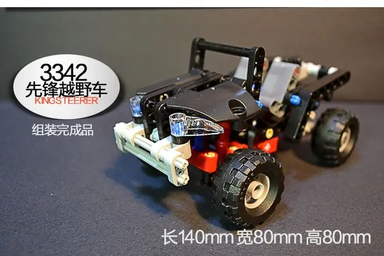 Toys-for-children-Building-Blocks-china-