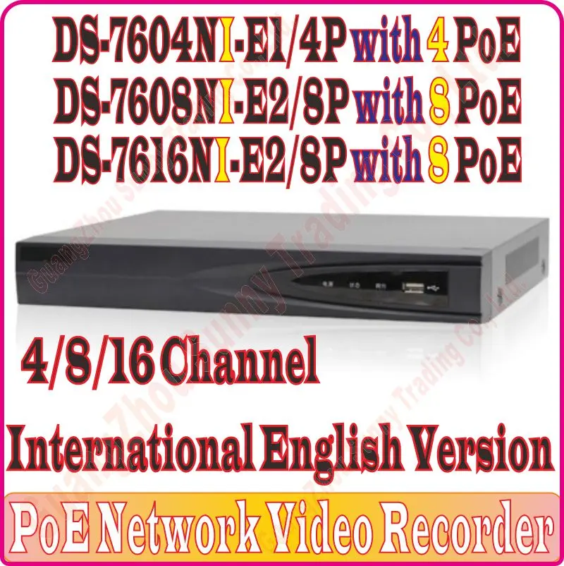 DS-76ni serials