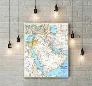 

National Geographic Middle East Map 1991 Antique Print Canvas Poster Wall Art Sticker Cafe Pub Bar Home Decoration