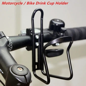 

Outdoor Water Bottle Holder Cage Rack Mountain Cycling Bike Bicycle Kit Bicycle Water Bottle Holder Cage Bike Bottle Cup Mount