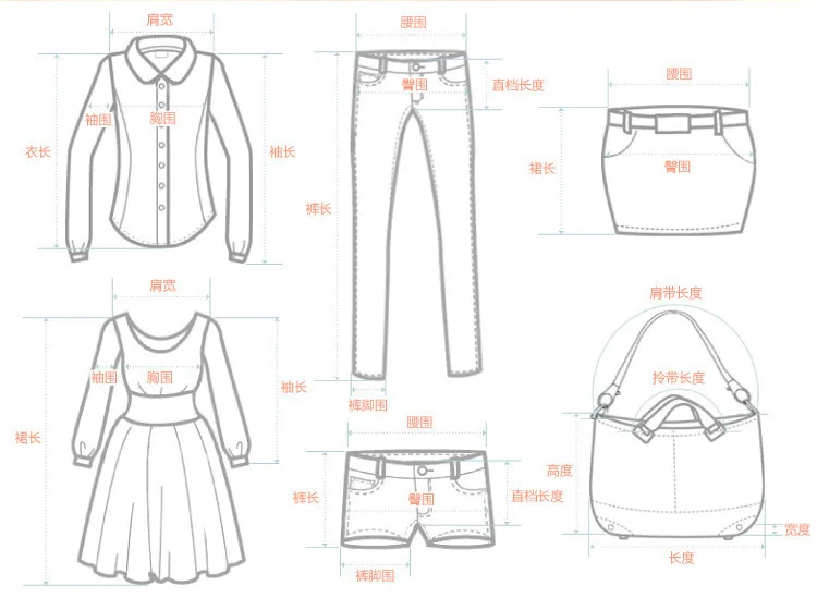 Waistline Вайлдберриз
