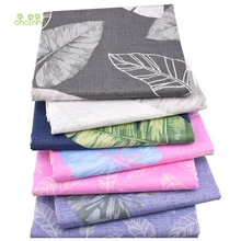 Chainho, 7 шт./партия, листья серии, печатная твиловая, хлопковая ткань, Лоскутная Ткань, DIY швейный материал для стеганых изделий для малышей и детей