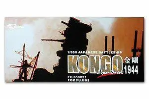 

Flyhawk FH350021 Japanese Navy's " King Kong" Battleship Super Retrofitting Etching Kit ( Fuji America )