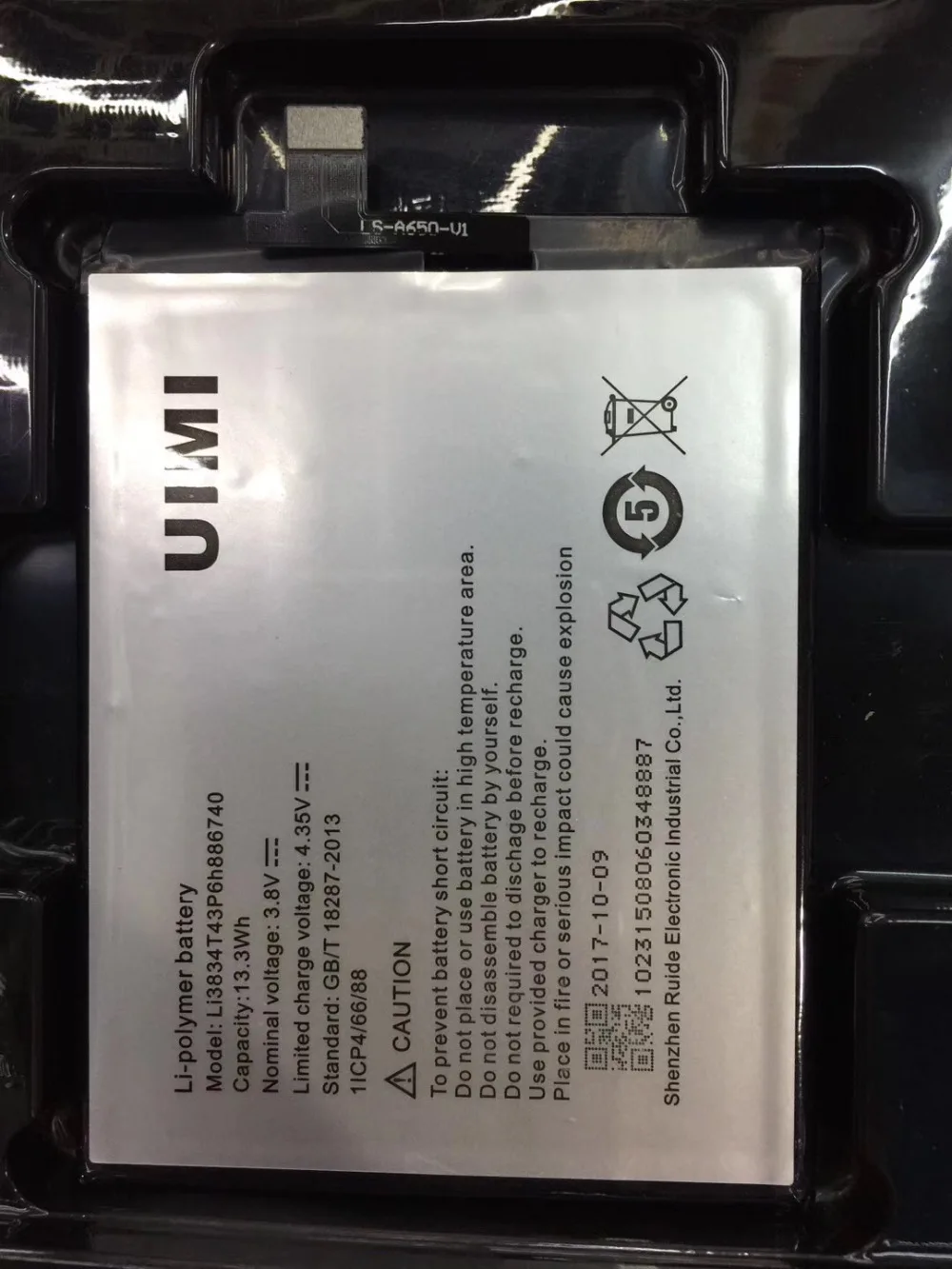 Аккумулятор для Umi emax аккумулятор 3500 мАч Li3834T43P6h886740 | Мобильные телефоны и