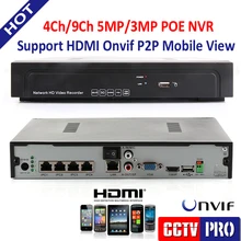 1U Onvif Full HD 48 В Real PoE NVR 4CH 9CH Все-в-одном видео Рекордер Для PoE 5MP/3MP/2MP Ip-камера P2P Облако Full HD запись