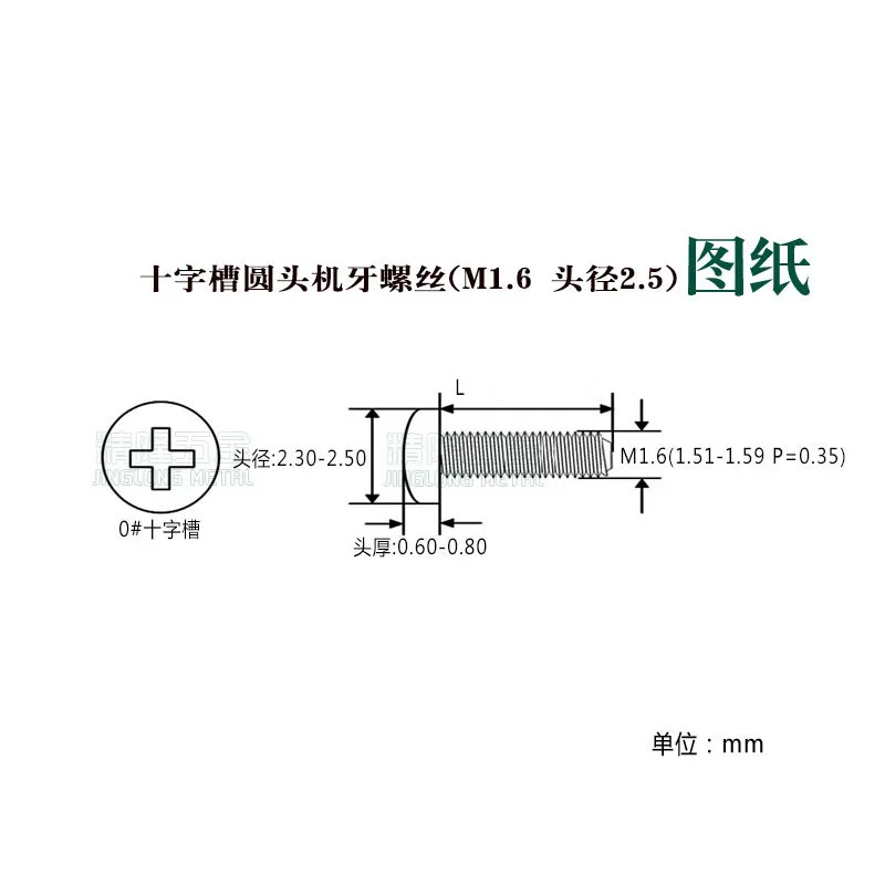 TZ-PM1.6-D2.5