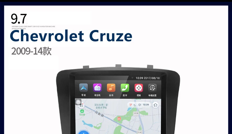 Top 9.7" inches Vertical Screen Android 7.1 Car Multimedia player GPS Navi for Chevrolet Cruze 2009-2014 with full Touch Screen 8 Top 9.7" inches Vertical Screen Android 7.1 Car Multimedia player GPS Navi for Chevrolet Cruze 2009-2014 with full Touch Screen 8