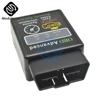 ELM327 V1.5 OBD 2 OBD-II Авто Диагностический Bluetooth Интерфейс сканер для Android автомобильный диагностический инструмент ► Фото 2/6