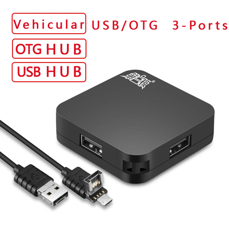 USB HUB (14)
