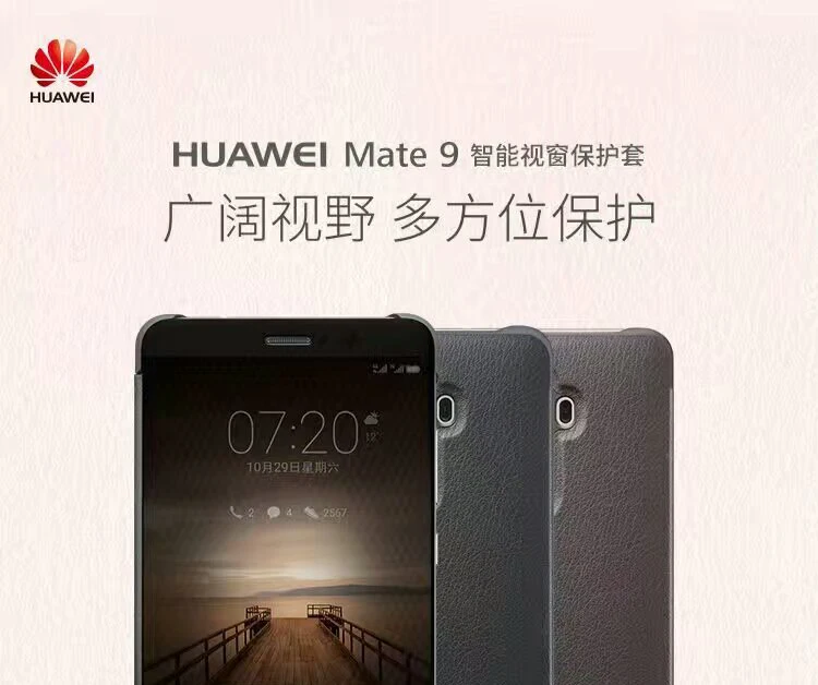 Официальный умный Роскошный кожаный чехол-книжка с окошком для huawei mate 9 mate 9 5," mate 9 Pro 5,5"