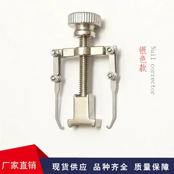 

100PCS Ingrown Toe Nail Correction Pedicure Fixer Straightener Clippers Recover Set Clamp Scissors Nail Correction Device