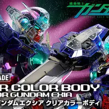 Bandai Gundam PB PG 1/60 EXIA ремонт цветной прозрачный внешний Броня аксессуары собрать модель наборы фигурки