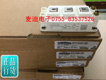 

SKM150GB123D SKM200GB128D SKM150GB12T4G SKM150GB128D NEW