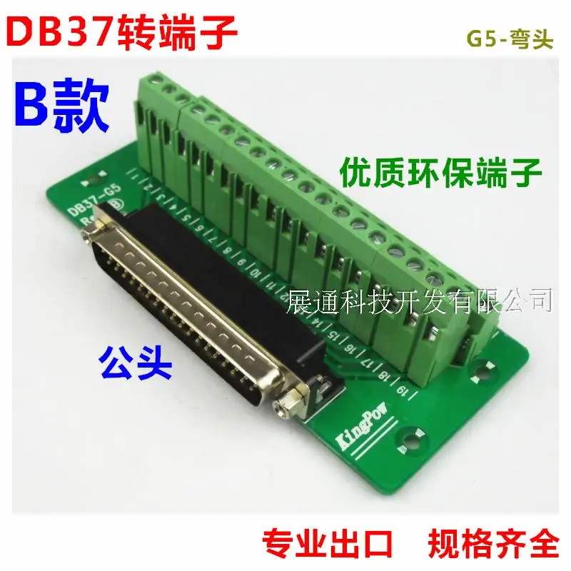 DB37 DR37 37 контактный штырьковый разъем для 37P клеммный блок адаптер конвертер PCB