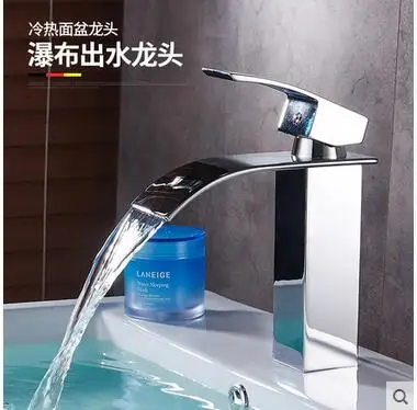

Full - copper single-hole waterfall faucet bathroom personality tap