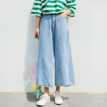 Для женщин джинсы свободные прямые плиссированные Джинсы для женщин Винтаж Harajuku широкие брюки Джинсы для женщин Винтаж Хлопковые Джинсы женские# A027