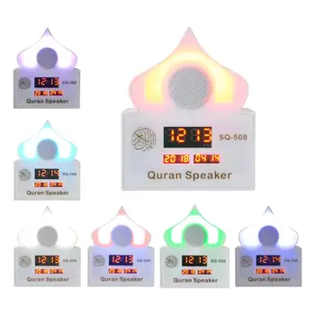 

New wireless colorful LED lights Bluetooth watch Ramadan remote control Quran speaker Islamic Muslim portable Quran speaker