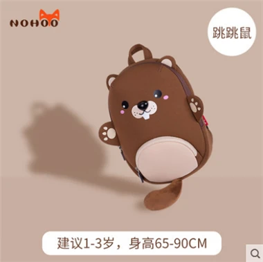 NOHOO mochila, Детская сумка с 3D рисунком животных, Детский рюкзак для детей 1-3 лет, водонепроницаемый рюкзак для путешествий, милые школьные сумки - Цвет: Brown