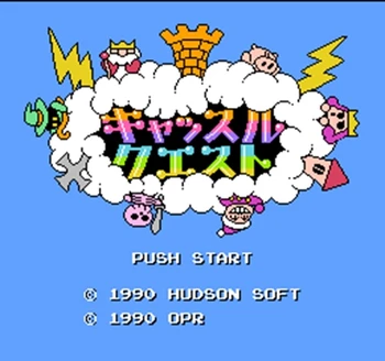 

Castle Quest Region Free 8 Bit Game Card For 72 Pin Video Game Player