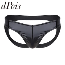 Мужское нижнее белье с эффектом мокрого вида, лакированная кожа, открытая спина, низкая посадка, бикини, трусы для Сисси, мужское нижнее белье, сексуальные трусы для геев, мужские трусы