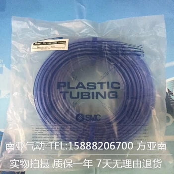 

AIRTAC Brue air hose trachea PU8*5.5-100