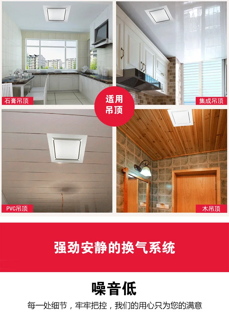30*30 см бытовой интегрированный потолочный вытяжной вентилятор кухня ванная комната вентиляционные вентиляторы высокое качество низкий уровень шума