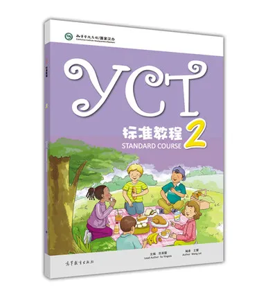 Padrão para o Nível de Entrada do Ensino Primário e Alunos do Ensino Médio do Exterior em Chinês e Inglês Curso Yct 2 2 Material escolar e de escritório