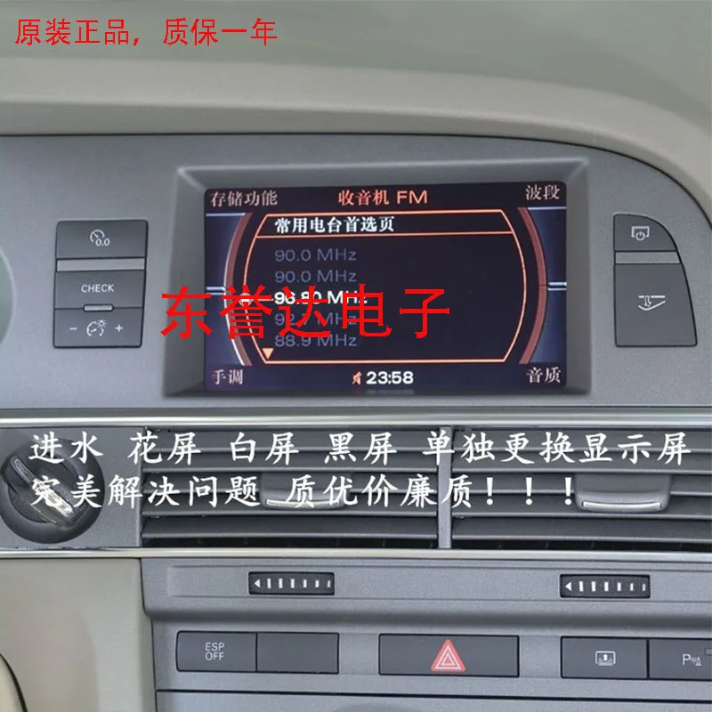 

4F0919603A 4F0919603B For Audi A4 B8 S4 A5 A6 C6 S6 A6 Allroad Q7 RS6 Multimedia MMI Interface Monitor GPS Display LCD Screen