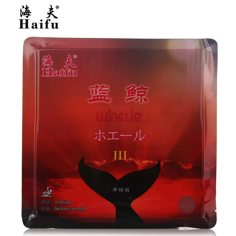 

HAIFU Original Whale III 3 (Factory Tuned) Blue Whale 3 Pimples In Table Tennis Rubber Pips-In Ping Pong Sponge