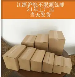 Изготовление размеров под заказ дешевые складной 5-фанера гофрированный картон коробка для упаковки