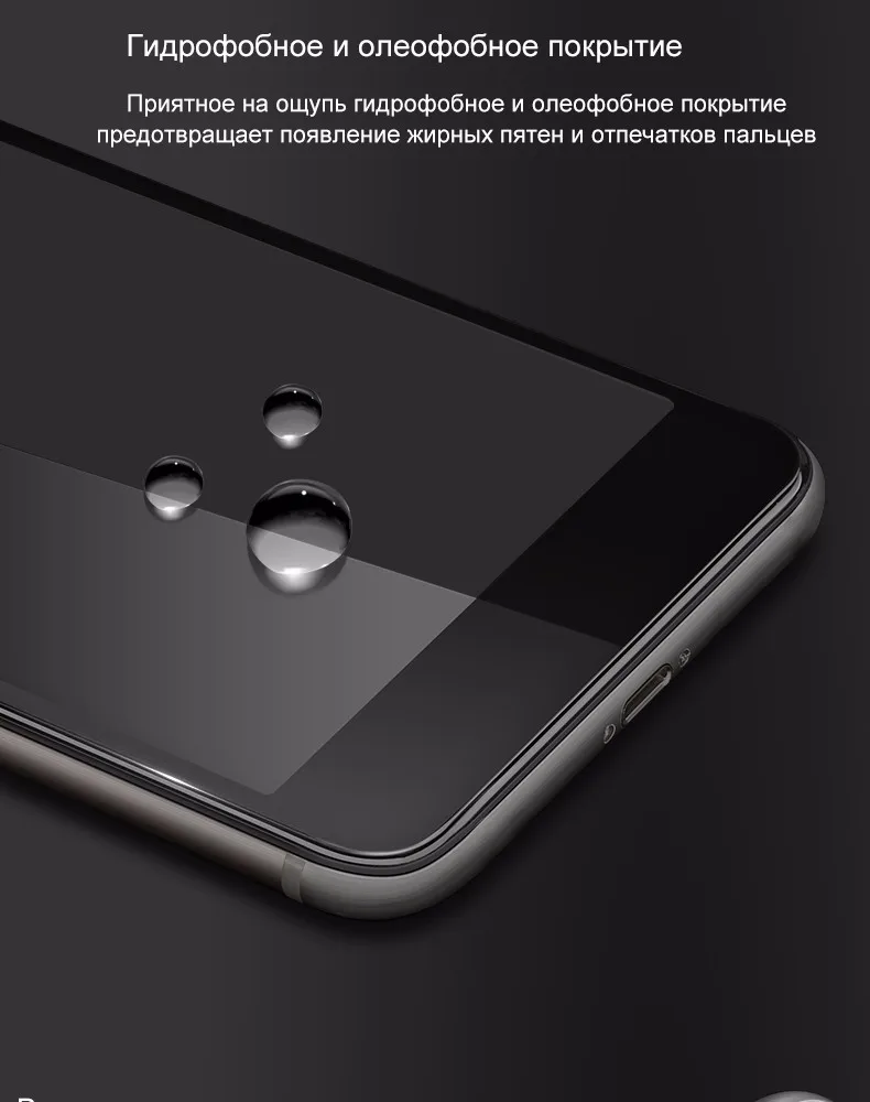 Xiaomi Redmi Note 4X Pro Glass 4